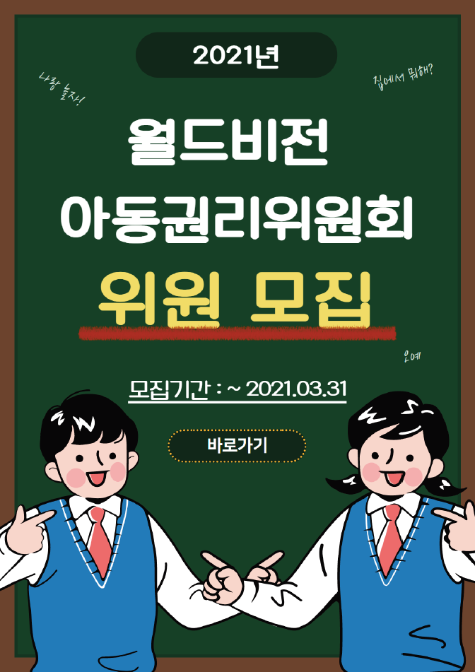 KakaoTalk_20210323_145610286.png