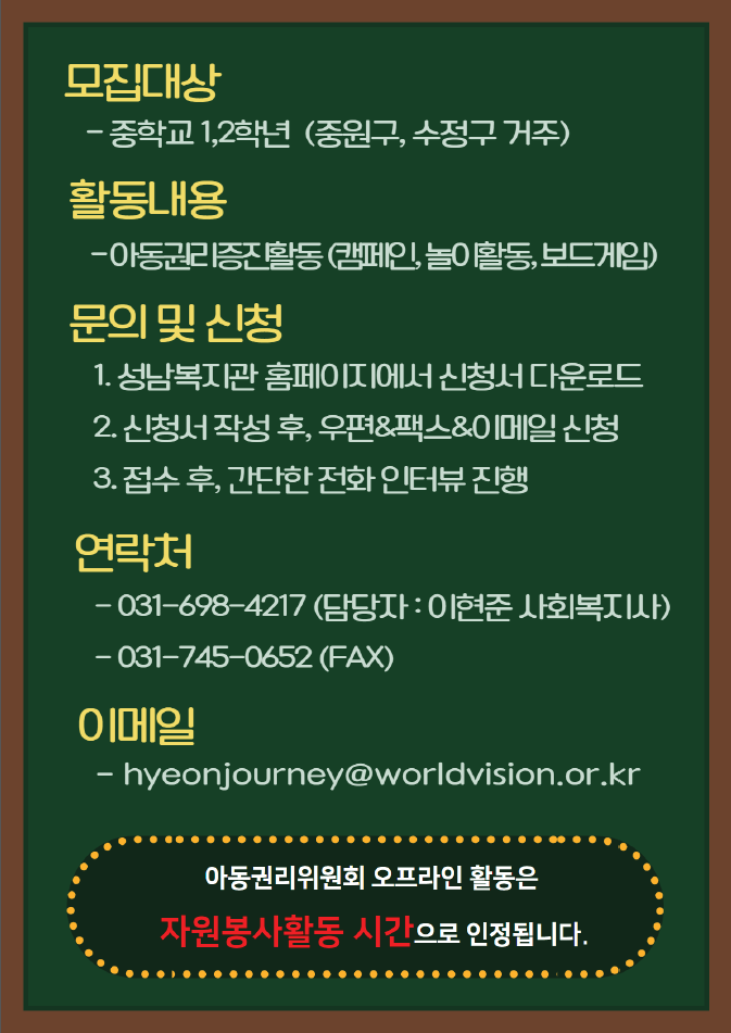 KakaoTalk_20210323_145630568.png