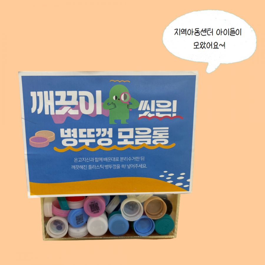 온고지신 지아센 이모저모용 5.jpg
