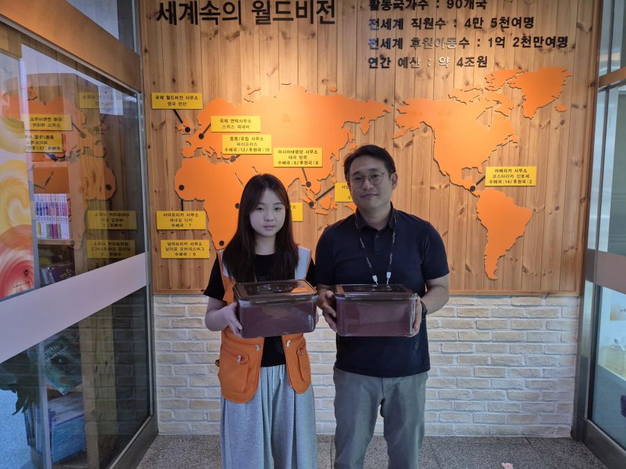 고추장후원.jpg