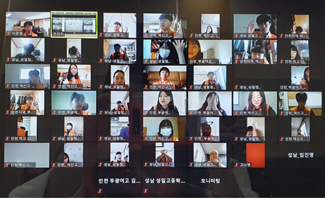 발대식 사진 3.png