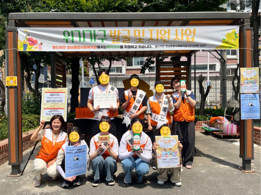 톺아봄 이모저모용(위기가구) 1.jpg