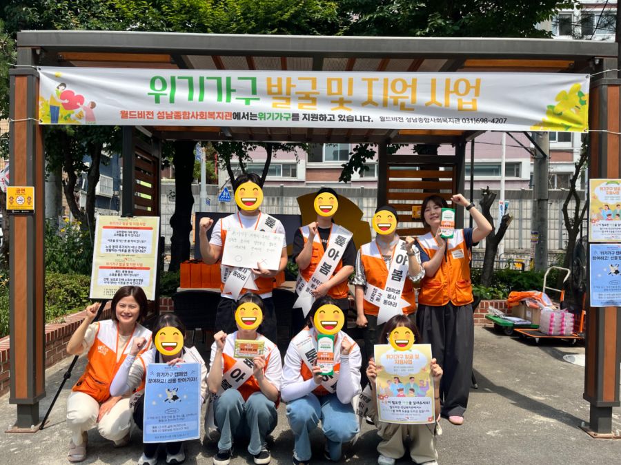 톺아봄 이모저모용(위기가구) 6.jpg