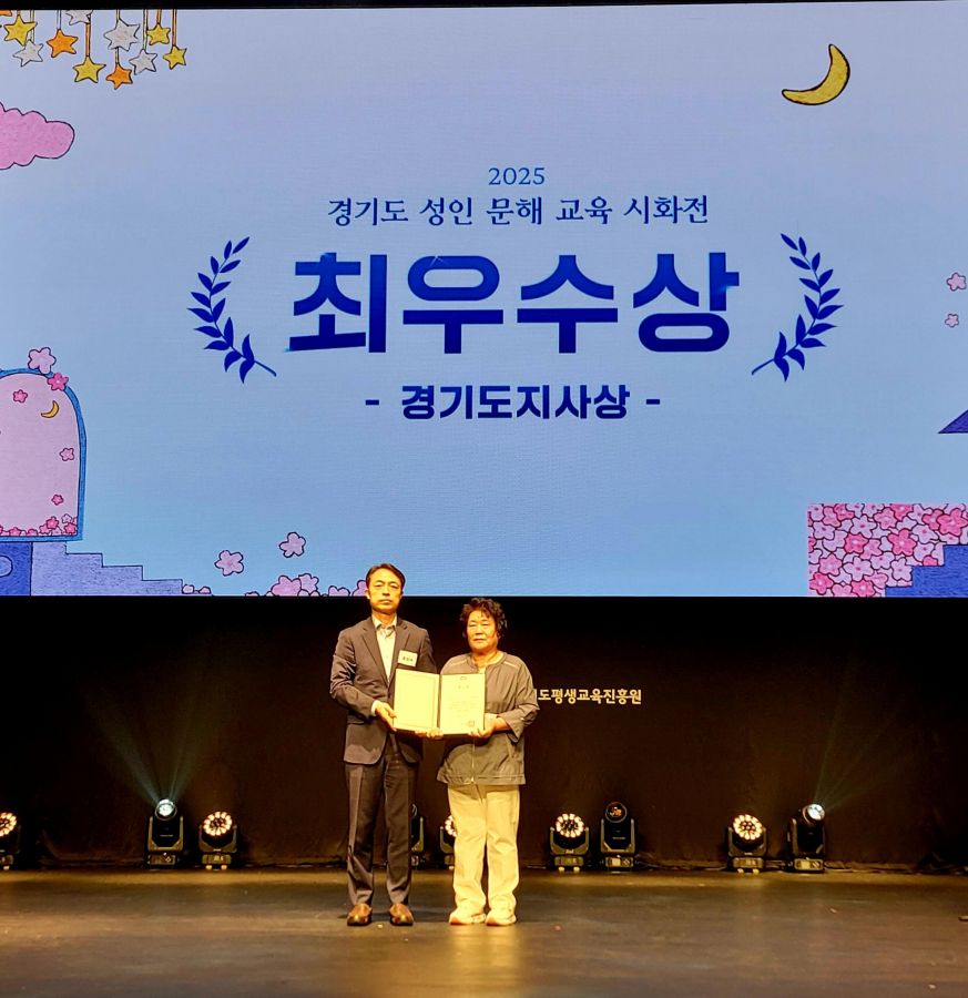 이정숙어르신.jpg