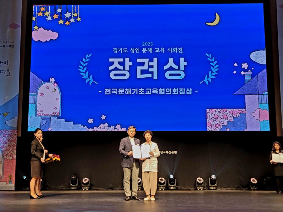 김두윤 어르신.jpg
