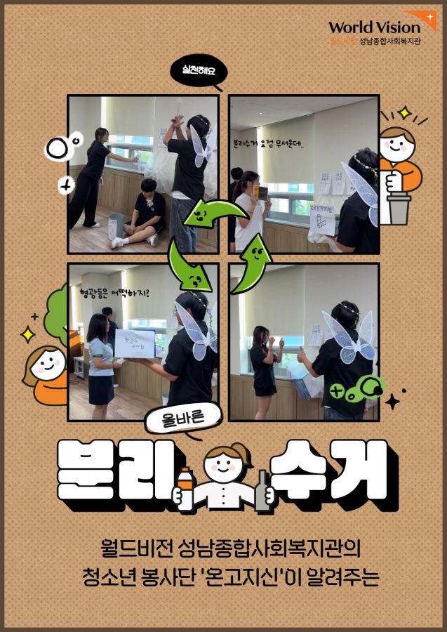 온고지신 숏폼 공유 포스터 1.jpg