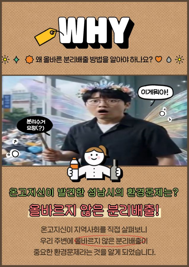 온고지신 숏폼 공유 포스터 2.jpg