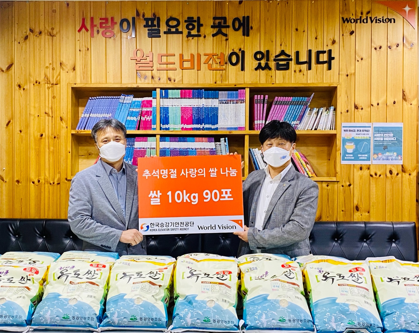 전달식 사진 (2인).jpg
