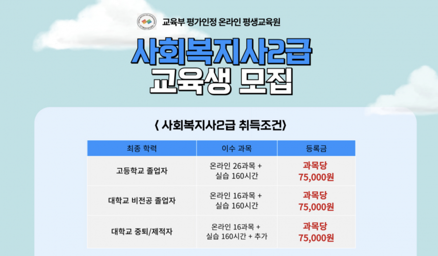 스크린샷 2025-11-04 17.16.26.png