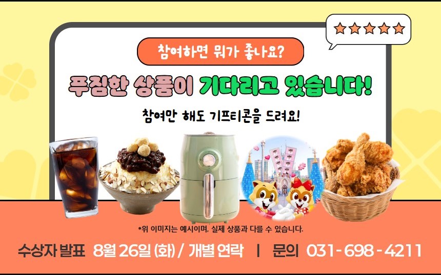 2025 등록가정 공모전(2차) 5.jpg