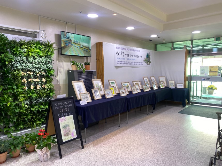 미술동아리 전시회 1.jpg
