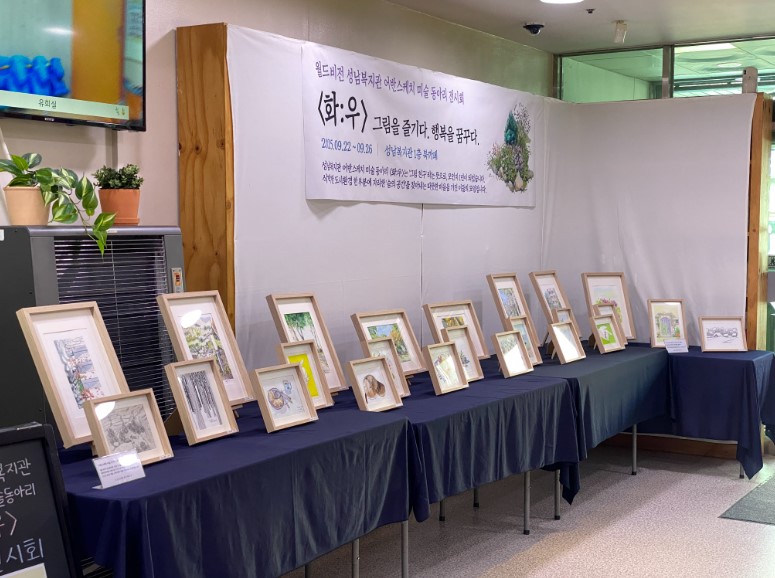 미술동아리 전시회 2.jpg