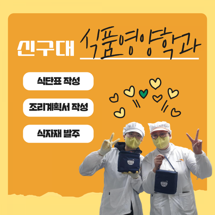 밑반찬 1분기 카드뉴스 8.png