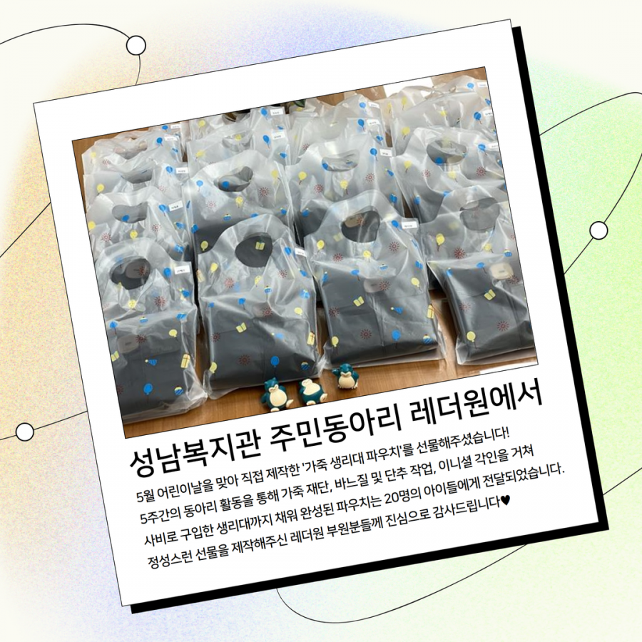 제목을 입력하세요 2.png