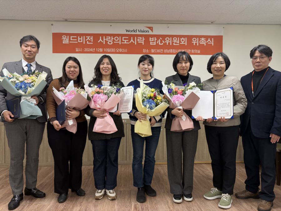 밥심위원 위촉식 단체사진.jpg