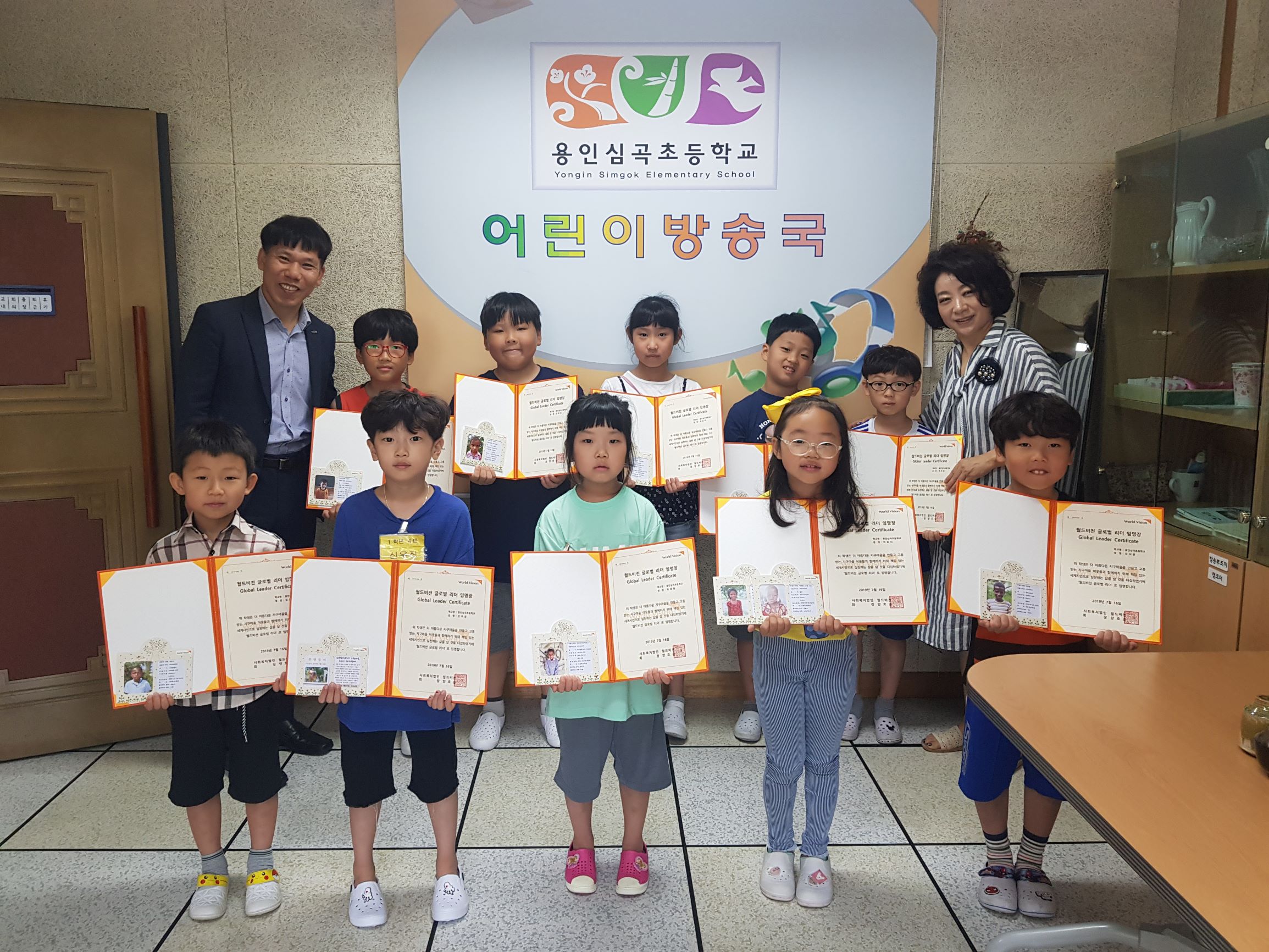 용인심곡초_글로벌친구맺기 전달식 (1).jpg